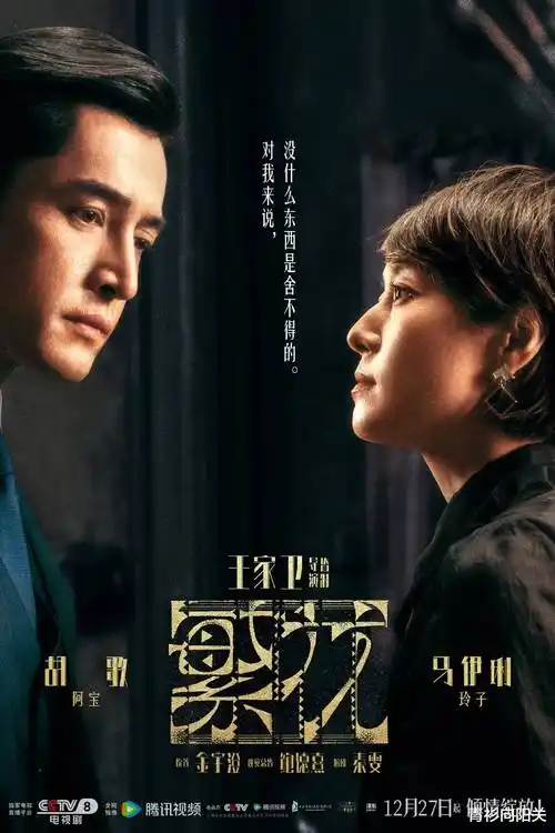 百万影院剧集专栏封面，连载剧集排期手稿