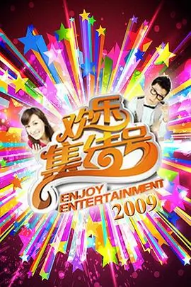 百万影院综艺专栏封面，棚内录制现场笔记