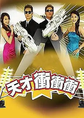 百万影院交叉复核记录，两栏对照的校对表格